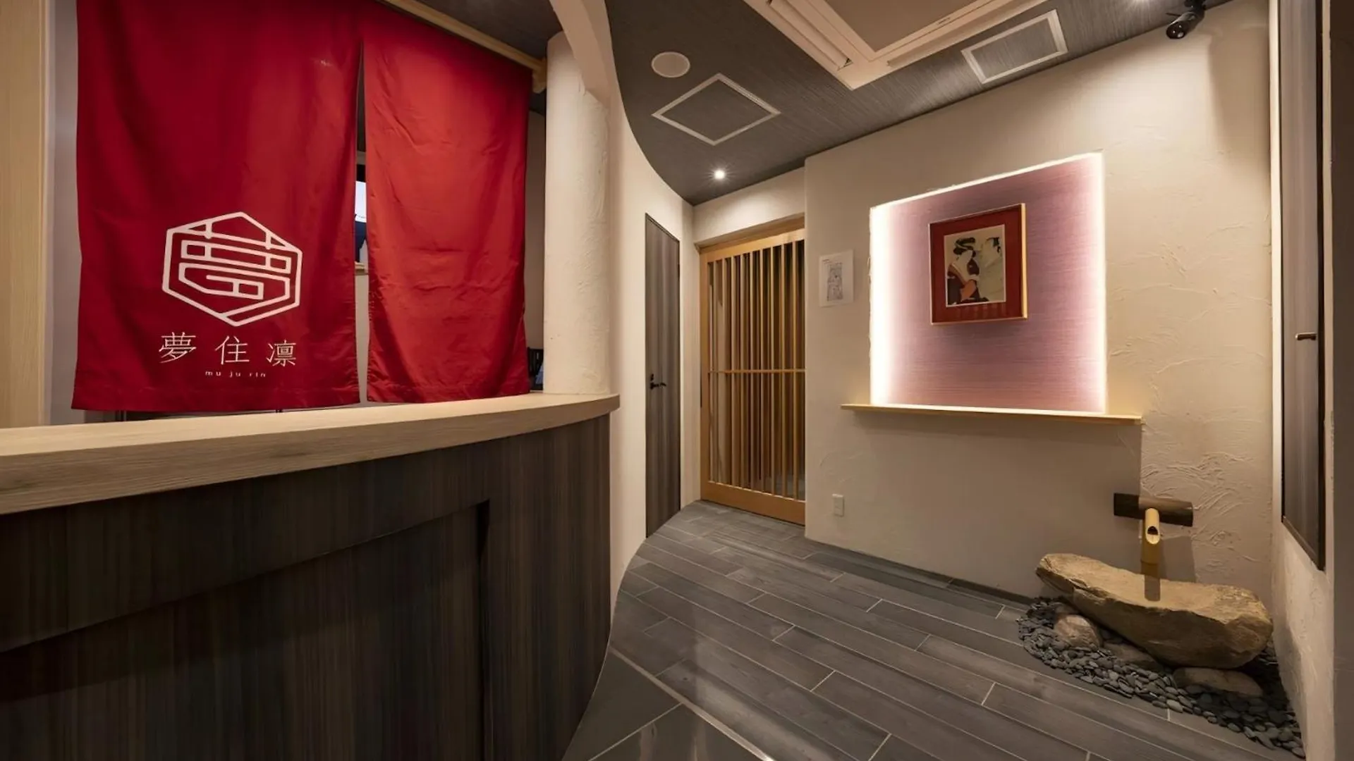 Mu Ju Rin - Vacation Stay 56414V 京都 酒店